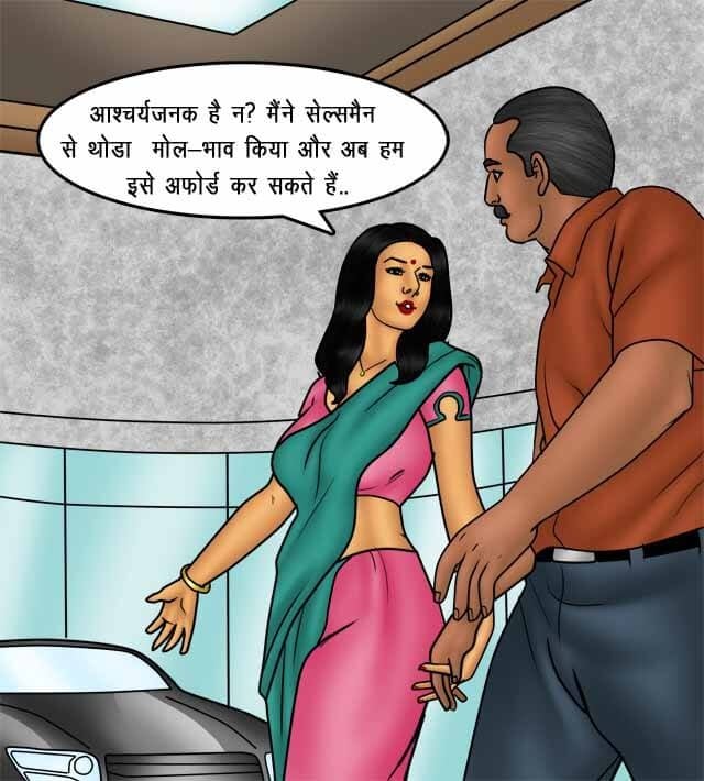 Savita Bhabhi [Kirtu] 76.5 . Savita Bhabhi - सौदा पक्का हुआ - Chapter 76 - Hindi [Kirtu] – page 148