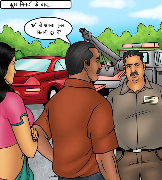 Savita Bhabhi [Kirtu] 76.5 . Savita Bhabhi - सौदा पक्का हुआ - Chapter 76 - Hindi [Kirtu] – page 15