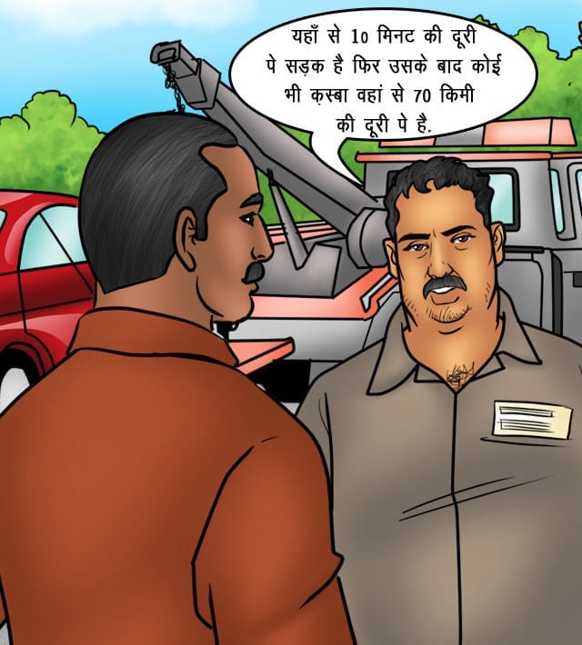Savita Bhabhi [Kirtu] 76.5 . Savita Bhabhi - सौदा पक्का हुआ - Chapter 76 - Hindi [Kirtu] – page 16