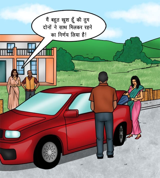 Savita Bhabhi [Kirtu] 76.5 . Savita Bhabhi - सौदा पक्का हुआ - Chapter 76 - Hindi [Kirtu] – page 2