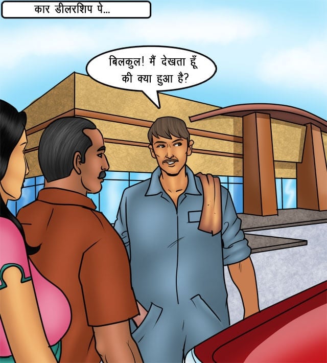 Savita Bhabhi [Kirtu] 76.5 . Savita Bhabhi - सौदा पक्का हुआ - Chapter 76 - Hindi [Kirtu] – page 20