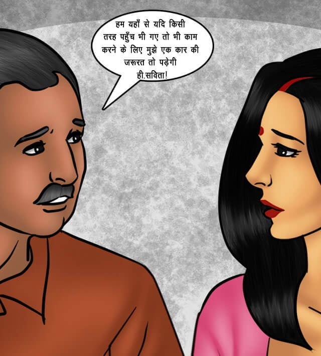 Savita Bhabhi [Kirtu] 76.5 . Savita Bhabhi - सौदा पक्का हुआ - Chapter 76 - Hindi [Kirtu] – page 23