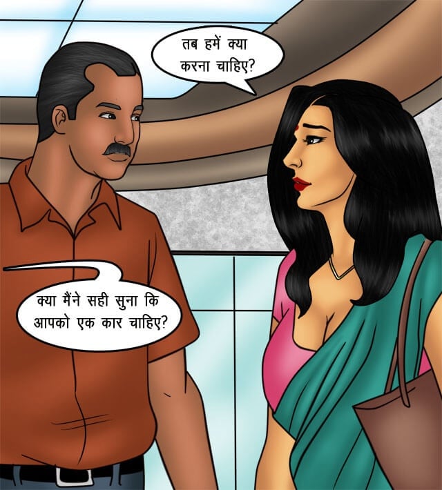 Savita Bhabhi [Kirtu] 76.5 . Savita Bhabhi - सौदा पक्का हुआ - Chapter 76 - Hindi [Kirtu] – page 24