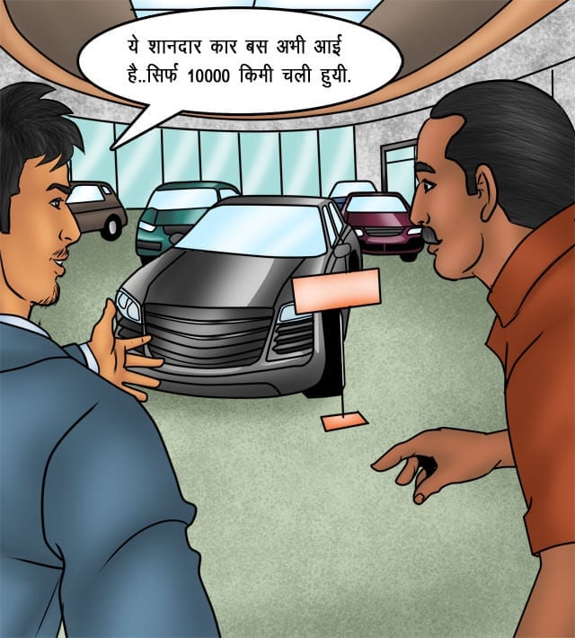Savita Bhabhi [Kirtu] 76.5 . Savita Bhabhi - सौदा पक्का हुआ - Chapter 76 - Hindi [Kirtu] – page 26