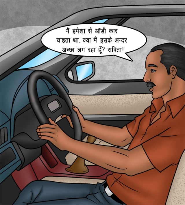 Savita Bhabhi [Kirtu] 76.5 . Savita Bhabhi - सौदा पक्का हुआ - Chapter 76 - Hindi [Kirtu] – page 27