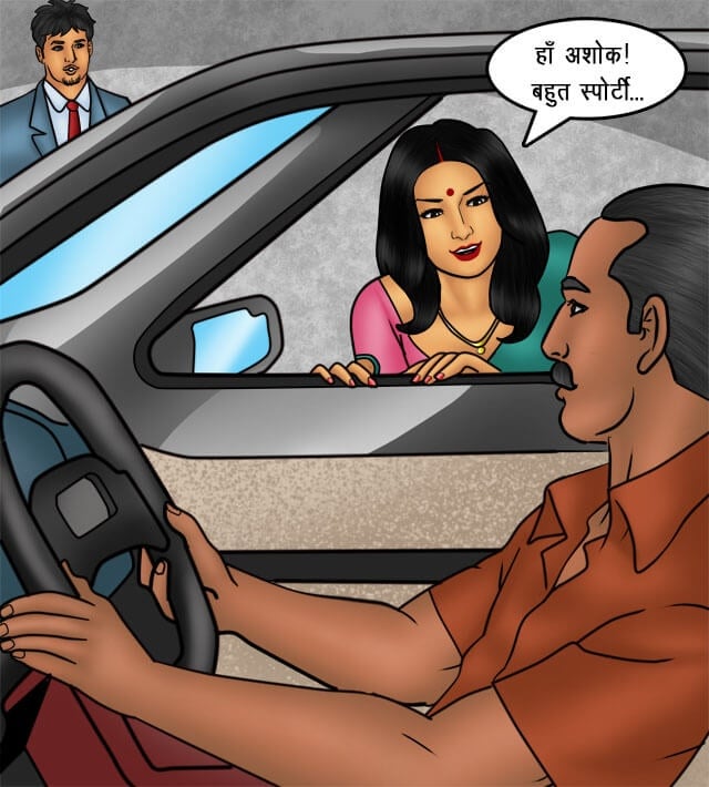 Savita Bhabhi [Kirtu] 76.5 . Savita Bhabhi - सौदा पक्का हुआ - Chapter 76 - Hindi [Kirtu] – page 29
