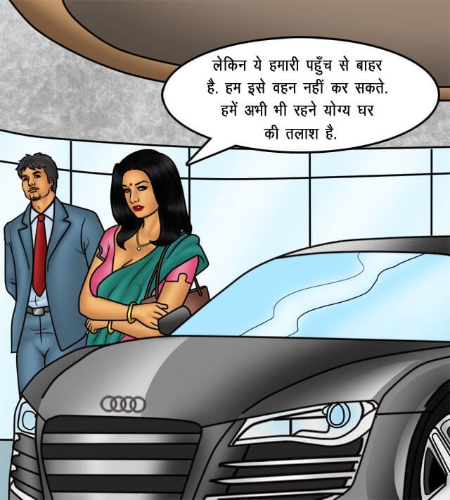 Savita Bhabhi [Kirtu] 76.5 . Savita Bhabhi - सौदा पक्का हुआ - Chapter 76 - Hindi [Kirtu] – page 30
