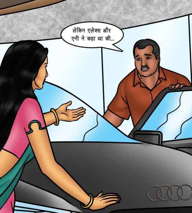 Savita Bhabhi [Kirtu] 76.5 . Savita Bhabhi - सौदा पक्का हुआ - Chapter 76 - Hindi [Kirtu] – page 31