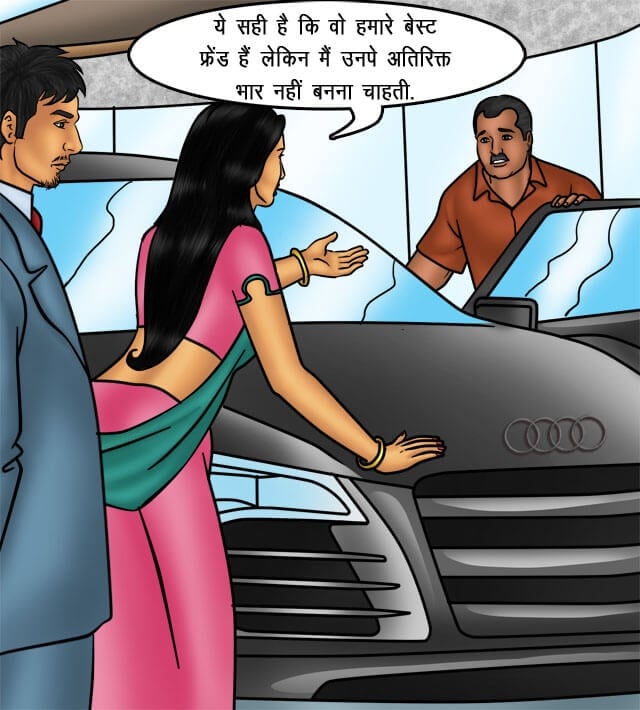 Savita Bhabhi [Kirtu] 76.5 . Savita Bhabhi - सौदा पक्का हुआ - Chapter 76 - Hindi [Kirtu] – page 32