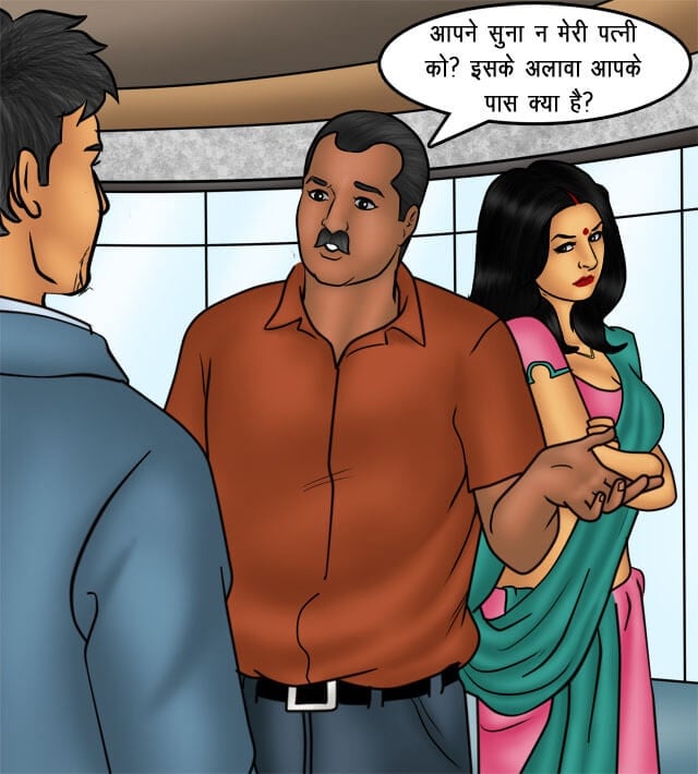 Savita Bhabhi [Kirtu] 76.5 . Savita Bhabhi - सौदा पक्का हुआ - Chapter 76 - Hindi [Kirtu] – page 33