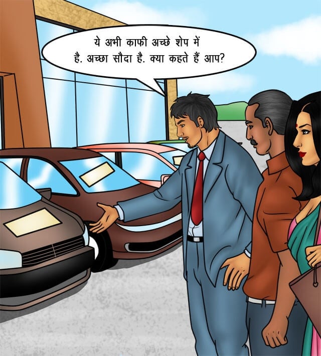 Savita Bhabhi [Kirtu] 76.5 . Savita Bhabhi - सौदा पक्का हुआ - Chapter 76 - Hindi [Kirtu] – page 35