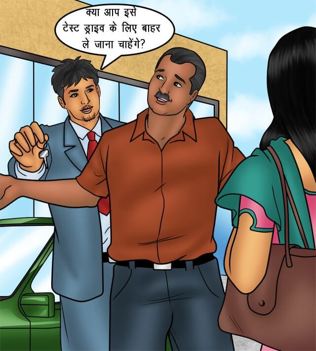 Savita Bhabhi [Kirtu] 76.5 . Savita Bhabhi - सौदा पक्का हुआ - Chapter 76 - Hindi [Kirtu] – page 37