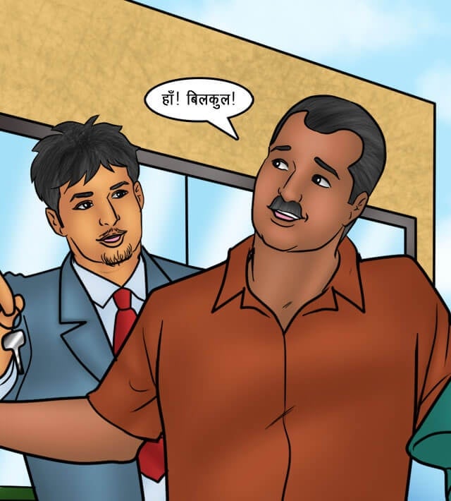 Savita Bhabhi [Kirtu] 76.5 . Savita Bhabhi - सौदा पक्का हुआ - Chapter 76 - Hindi [Kirtu] – page 38