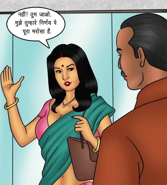 Savita Bhabhi [Kirtu] 76.5 . Savita Bhabhi - सौदा पक्का हुआ - Chapter 76 - Hindi [Kirtu] – page 40