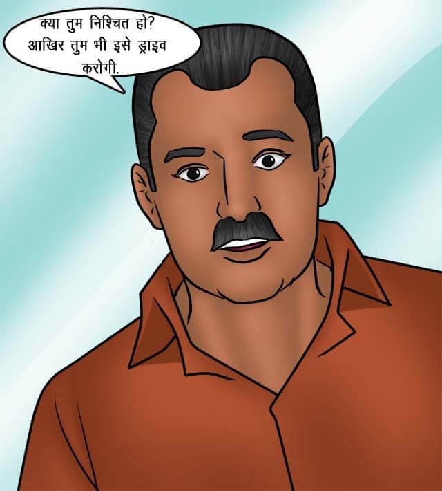 Savita Bhabhi [Kirtu] 76.5 . Savita Bhabhi - सौदा पक्का हुआ - Chapter 76 - Hindi [Kirtu] – page 41