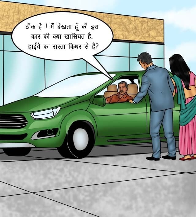 Savita Bhabhi [Kirtu] 76.5 . Savita Bhabhi - सौदा पक्का हुआ - Chapter 76 - Hindi [Kirtu] – page 43