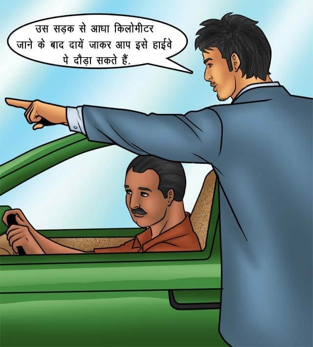 Savita Bhabhi [Kirtu] 76.5 . Savita Bhabhi - सौदा पक्का हुआ - Chapter 76 - Hindi [Kirtu] – page 44