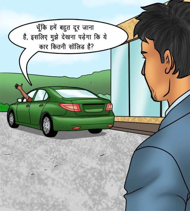 Savita Bhabhi [Kirtu] 76.5 . Savita Bhabhi - सौदा पक्का हुआ - Chapter 76 - Hindi [Kirtu] – page 45