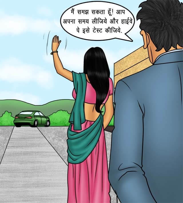 Savita Bhabhi [Kirtu] 76.5 . Savita Bhabhi - सौदा पक्का हुआ - Chapter 76 - Hindi [Kirtu] – page 46