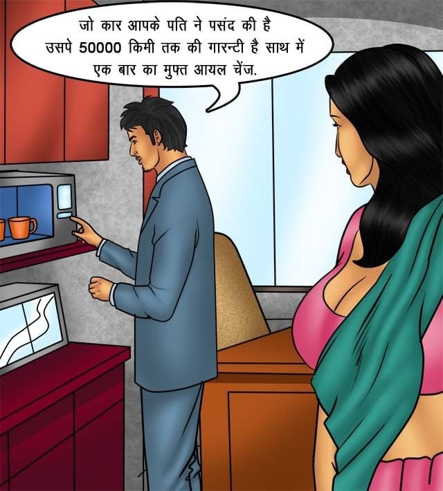 Savita Bhabhi [Kirtu] 76.5 . Savita Bhabhi - सौदा पक्का हुआ - Chapter 76 - Hindi [Kirtu] – page 48