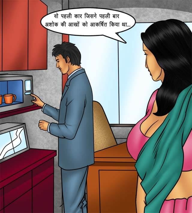 Savita Bhabhi [Kirtu] 76.5 . Savita Bhabhi - सौदा पक्का हुआ - Chapter 76 - Hindi [Kirtu] – page 49