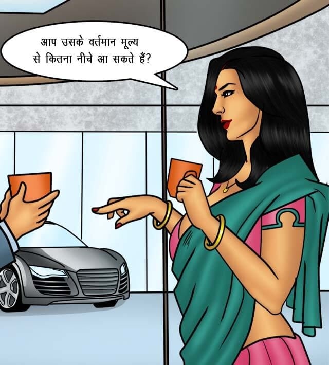 Savita Bhabhi [Kirtu] 76.5 . Savita Bhabhi - सौदा पक्का हुआ - Chapter 76 - Hindi [Kirtu] – page 51