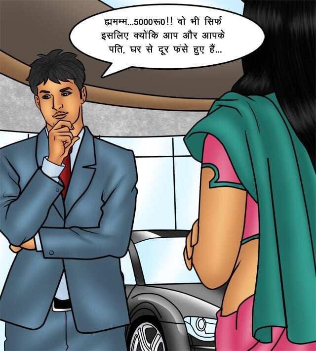 Savita Bhabhi [Kirtu] 76.5 . Savita Bhabhi - सौदा पक्का हुआ - Chapter 76 - Hindi [Kirtu] – page 52