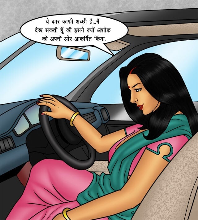 Savita Bhabhi [Kirtu] 76.5 . Savita Bhabhi - सौदा पक्का हुआ - Chapter 76 - Hindi [Kirtu] – page 53