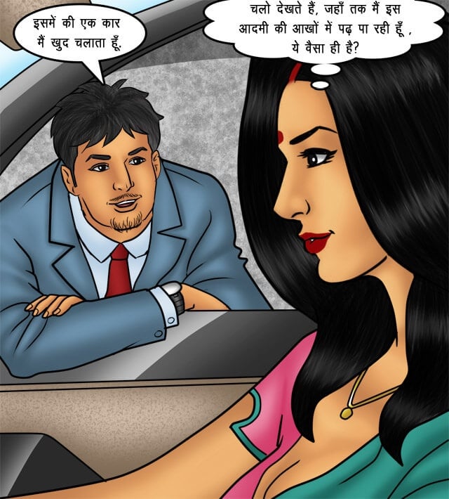 Savita Bhabhi [Kirtu] 76.5 . Savita Bhabhi - सौदा पक्का हुआ - Chapter 76 - Hindi [Kirtu] – page 54