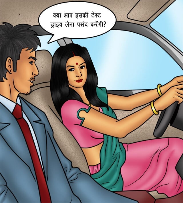 Savita Bhabhi [Kirtu] 76.5 . Savita Bhabhi - सौदा पक्का हुआ - Chapter 76 - Hindi [Kirtu] – page 55