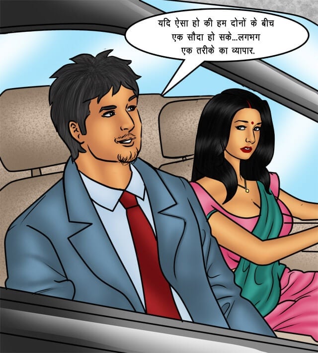 Savita Bhabhi [Kirtu] 76.5 . Savita Bhabhi - सौदा पक्का हुआ - Chapter 76 - Hindi [Kirtu] – page 57