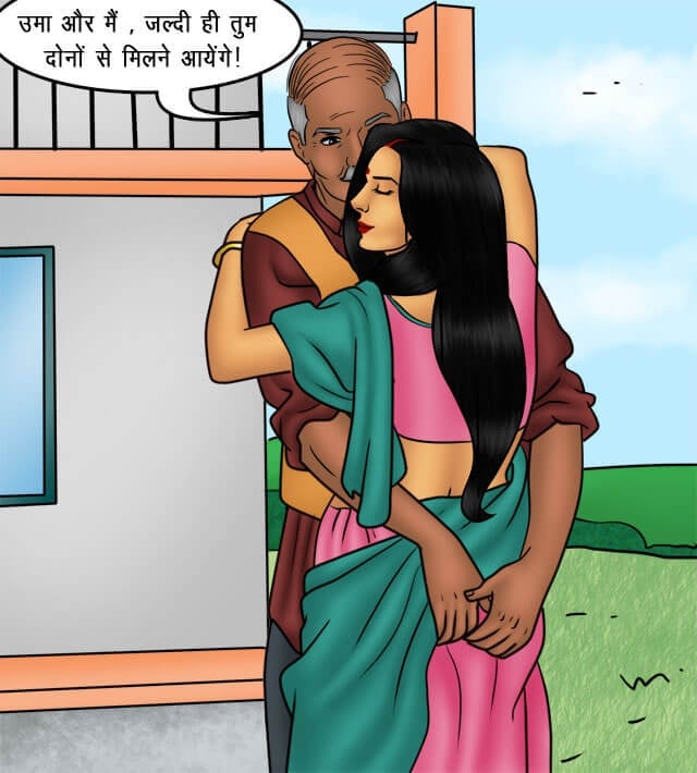 Savita Bhabhi [Kirtu] 76.5 . Savita Bhabhi - सौदा पक्का हुआ - Chapter 76 - Hindi [Kirtu] – page 6