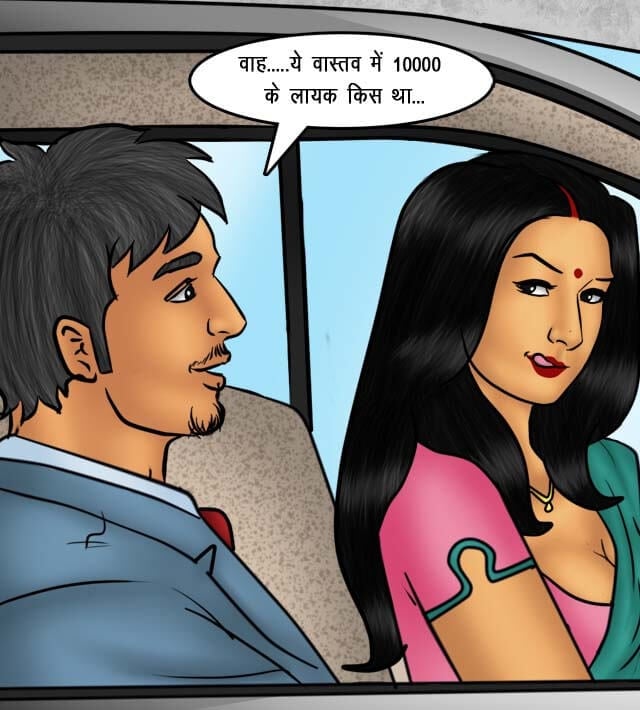 Savita Bhabhi [Kirtu] 76.5 . Savita Bhabhi - सौदा पक्का हुआ - Chapter 76 - Hindi [Kirtu] – page 66