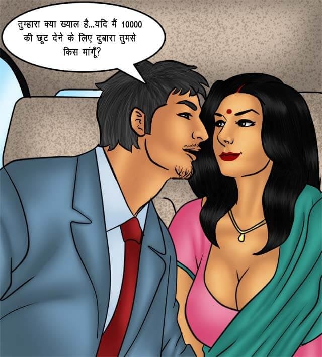 Savita Bhabhi [Kirtu] 76.5 . Savita Bhabhi - सौदा पक्का हुआ - Chapter 76 - Hindi [Kirtu] – page 67