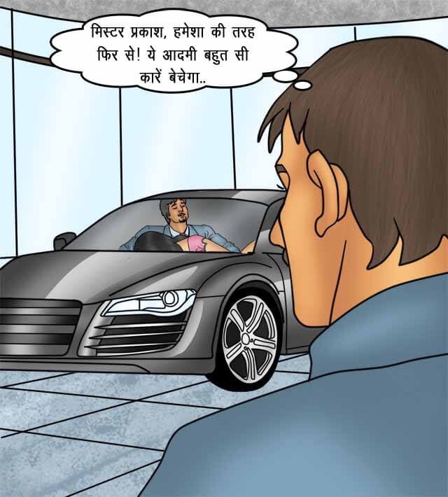 Savita Bhabhi [Kirtu] 76.5 . Savita Bhabhi - सौदा पक्का हुआ - Chapter 76 - Hindi [Kirtu] – page 84