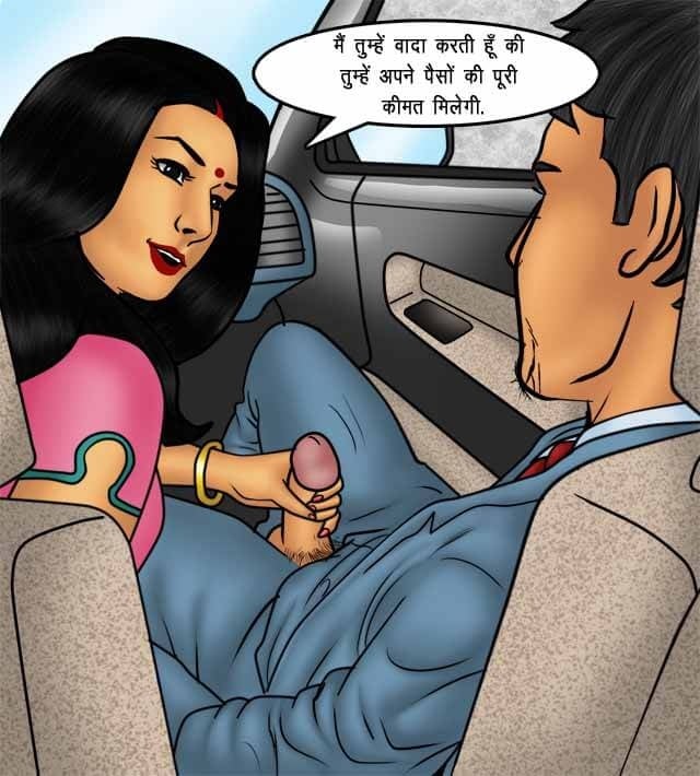Savita Bhabhi [Kirtu] 76.5 . Savita Bhabhi - सौदा पक्का हुआ - Chapter 76 - Hindi [Kirtu] – page 88