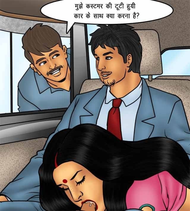 Savita Bhabhi [Kirtu] 76.5 . Savita Bhabhi - सौदा पक्का हुआ - Chapter 76 - Hindi [Kirtu] – page 92