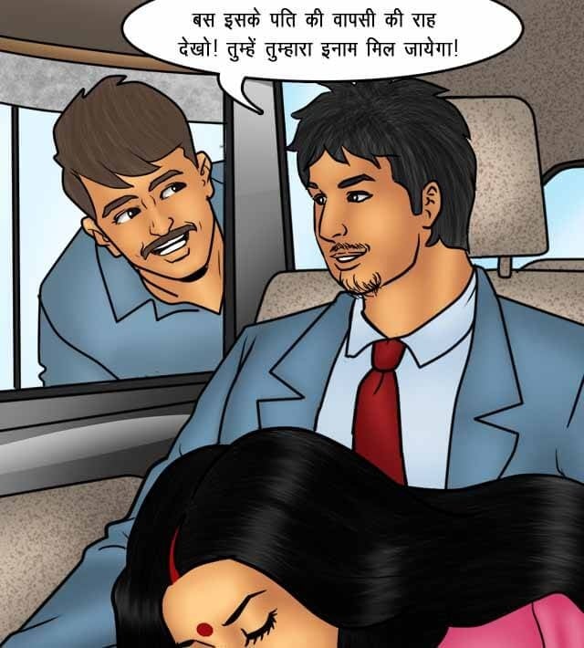 Savita Bhabhi [Kirtu] 76.5 . Savita Bhabhi - सौदा पक्का हुआ - Chapter 76 - Hindi [Kirtu] – page 93
