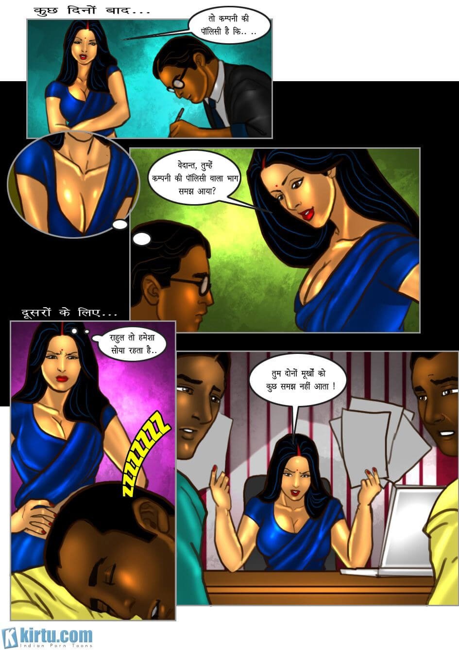 Savita Bhabhi [Kirtu] 29.5 . Savita Bhabhi - प्रशिक्षु - Chapter 29 - Hindi [Kirtu] – page 7