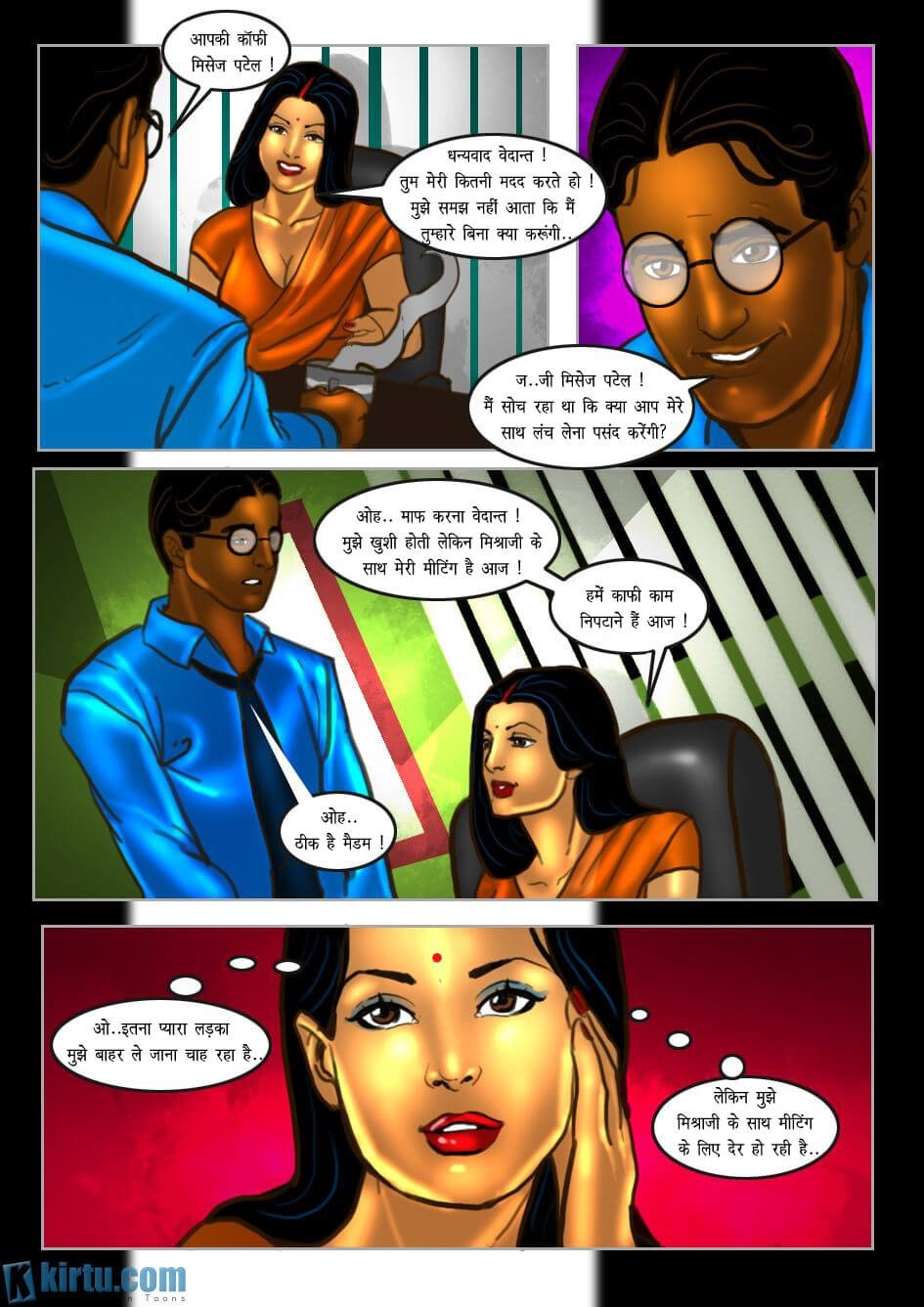 Savita Bhabhi [Kirtu] 29.5 . Savita Bhabhi - प्रशिक्षु - Chapter 29 - Hindi [Kirtu] – page 9