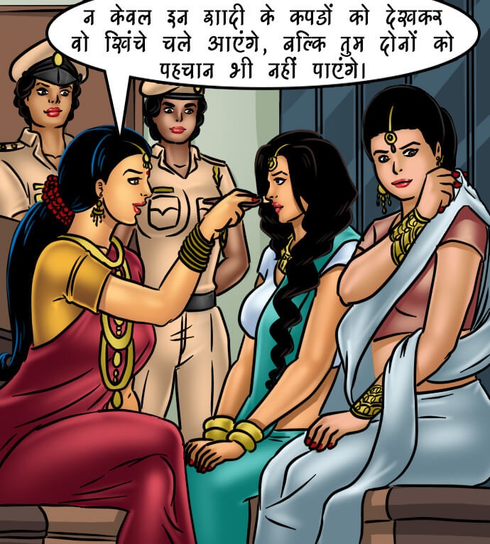 Savita Bhabhi [Kirtu] 68.5 . Savita Bhabhi - खुफिया मिशन - Chapter 68 - Hindi [Kirtu] – page 128