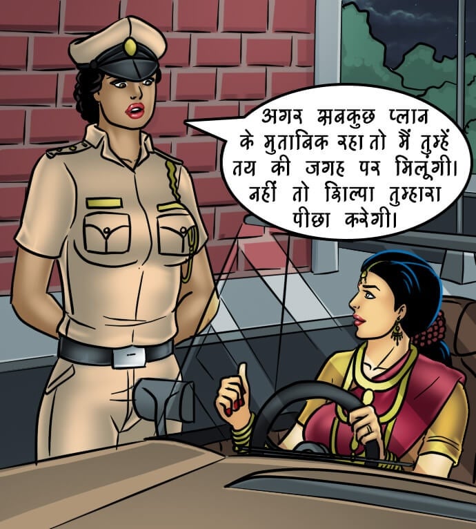 Savita Bhabhi [Kirtu] 68.5 . Savita Bhabhi - खुफिया मिशन - Chapter 68 - Hindi [Kirtu] – page 130