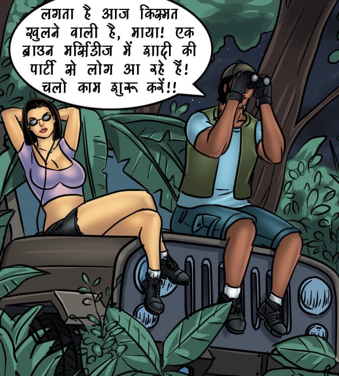 Savita Bhabhi [Kirtu] 68.5 . Savita Bhabhi - खुफिया मिशन - Chapter 68 - Hindi [Kirtu] – page 131