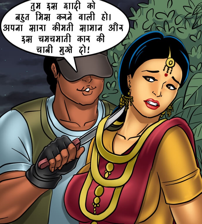 Savita Bhabhi [Kirtu] 68.5 . Savita Bhabhi - खुफिया मिशन - Chapter 68 - Hindi [Kirtu] – page 138