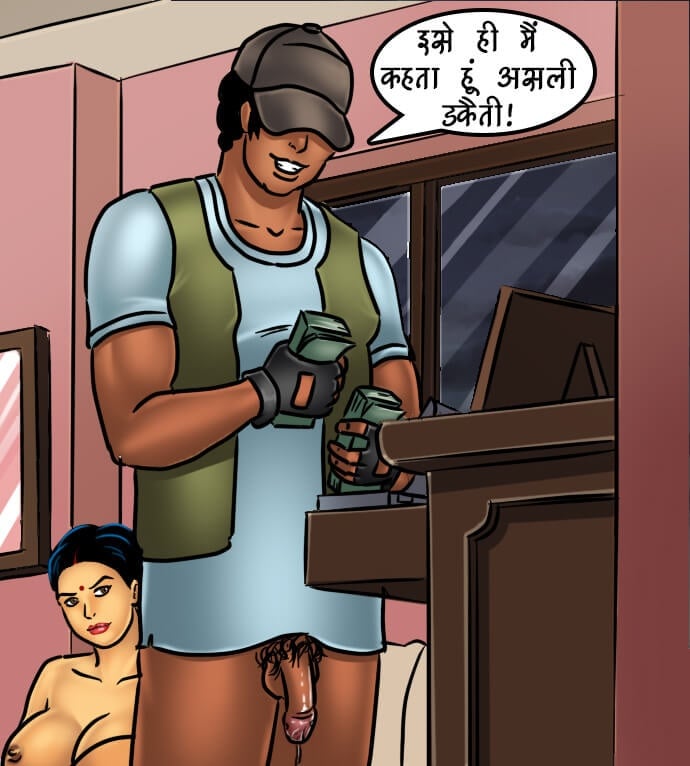 Savita Bhabhi [Kirtu] 68.5 . Savita Bhabhi - खुफिया मिशन - Chapter 68 - Hindi [Kirtu] – page 154