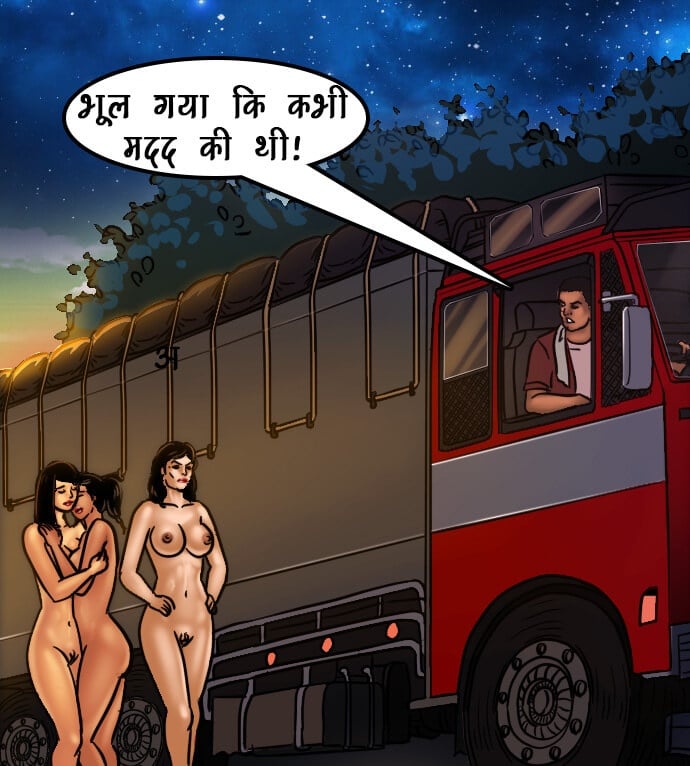 Savita Bhabhi [Kirtu] 68.5 . Savita Bhabhi - खुफिया मिशन - Chapter 68 - Hindi [Kirtu] – page 20