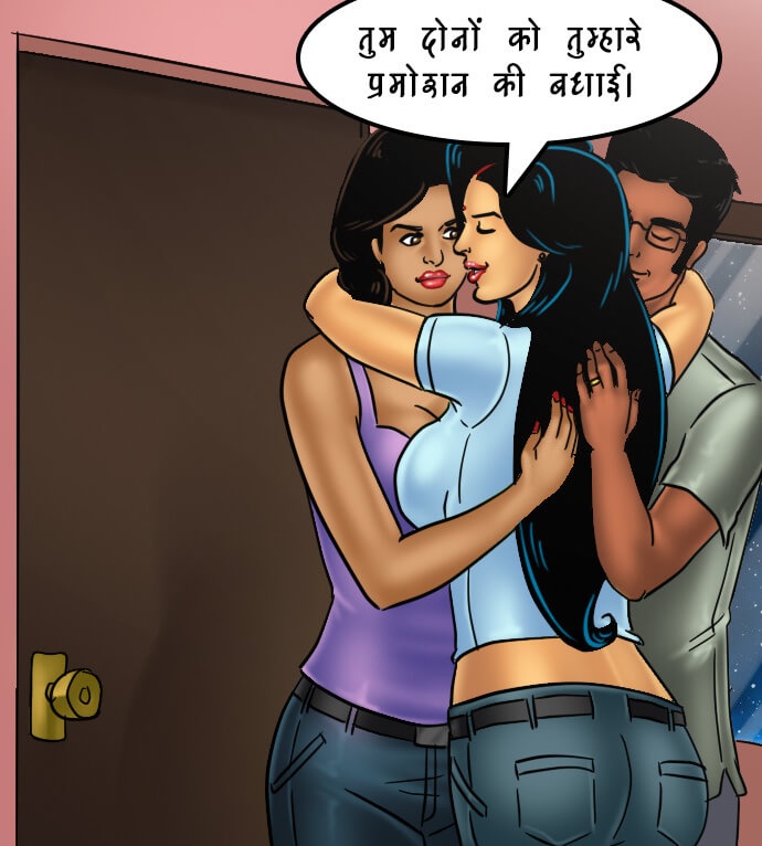 Savita Bhabhi [Kirtu] 68.5 . Savita Bhabhi - खुफिया मिशन - Chapter 68 - Hindi [Kirtu] – page 22