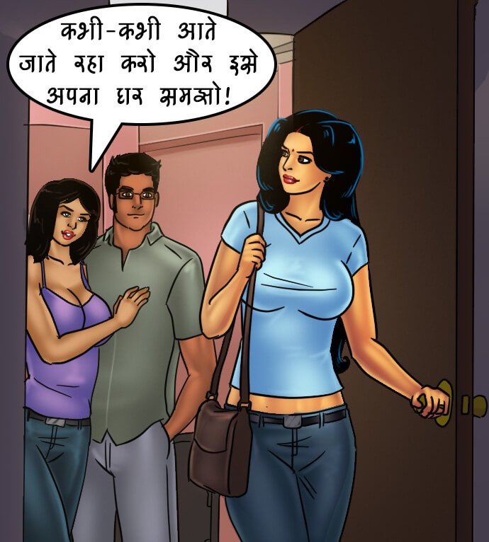 Savita Bhabhi [Kirtu] 68.5 . Savita Bhabhi - खुफिया मिशन - Chapter 68 - Hindi [Kirtu] – page 24