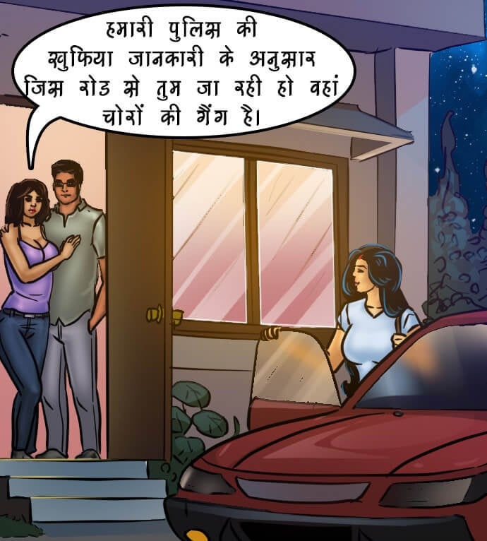 Savita Bhabhi [Kirtu] 68.5 . Savita Bhabhi - खुफिया मिशन - Chapter 68 - Hindi [Kirtu] – page 26