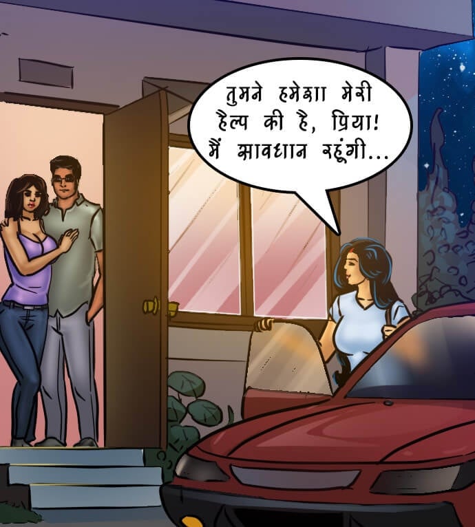 Savita Bhabhi [Kirtu] 68.5 . Savita Bhabhi - खुफिया मिशन - Chapter 68 - Hindi [Kirtu] – page 27